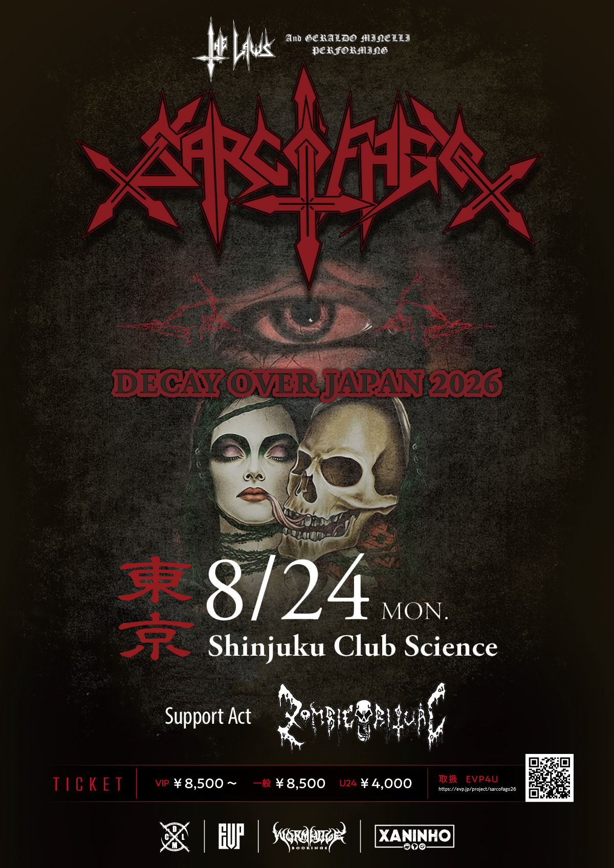 Sarcófago - DECAY OVER JAPAN 2026詳細 | EVP4U - メタル系ライブ