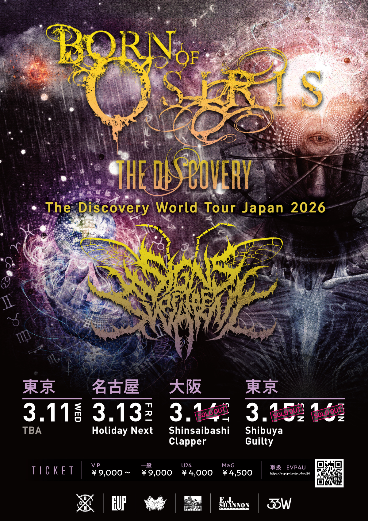 The Discovery World Tour Japan 2026詳細 | EVP4U - メタル系ライブ