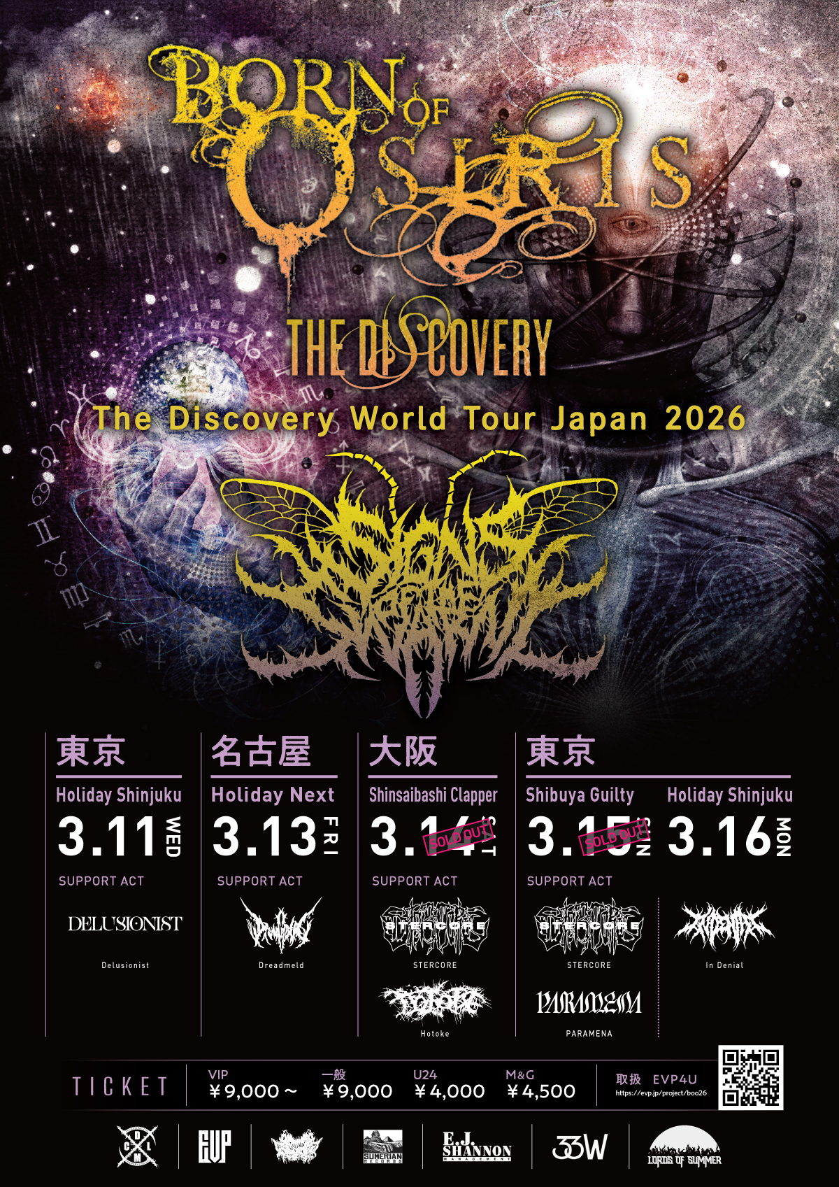 The Discovery World Tour Japan 2026詳細 | EVP4U - メタル系ライブ