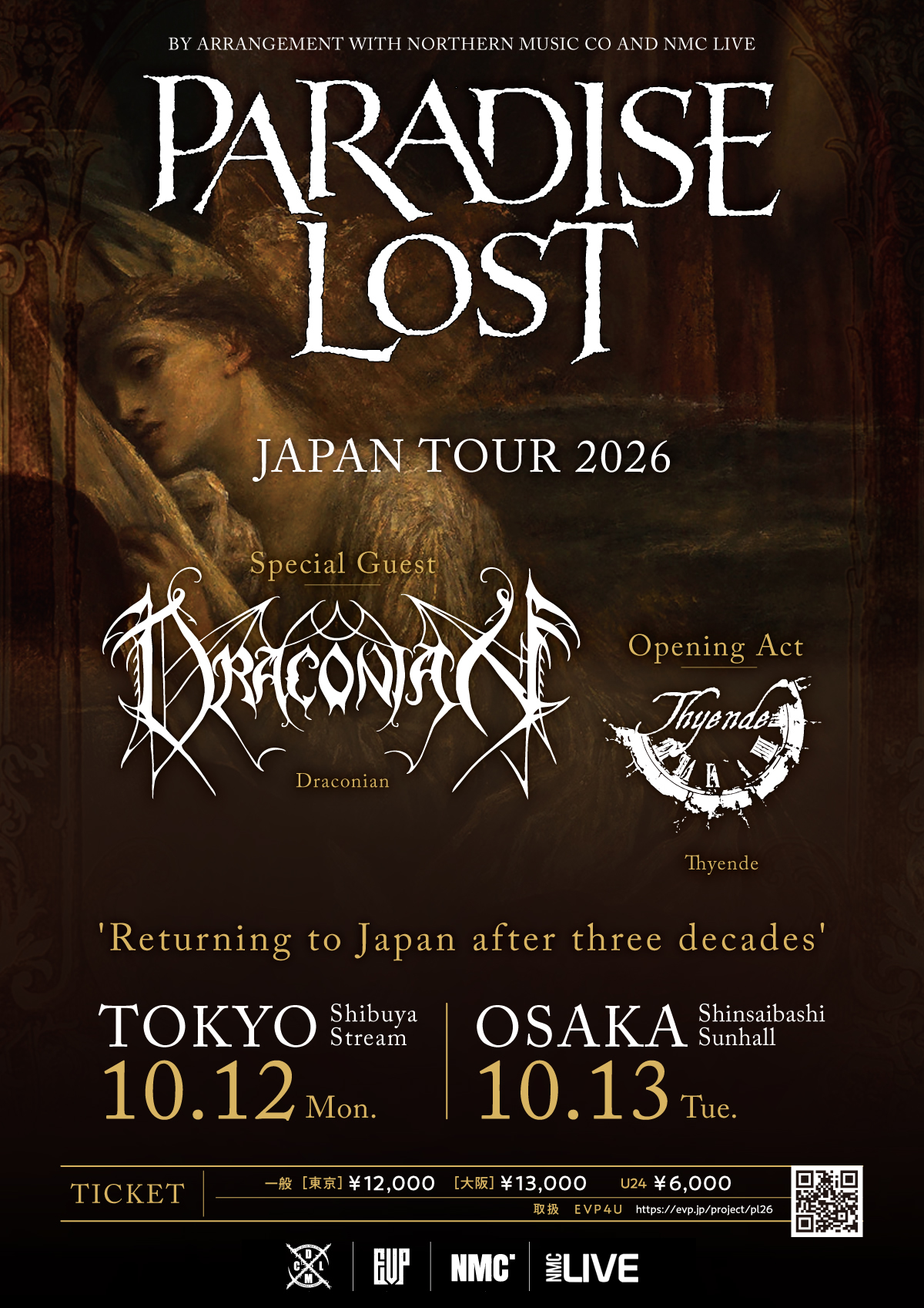 Paradise Lost Japan Tour詳細 | EVP4U - メタル系ライブイベント