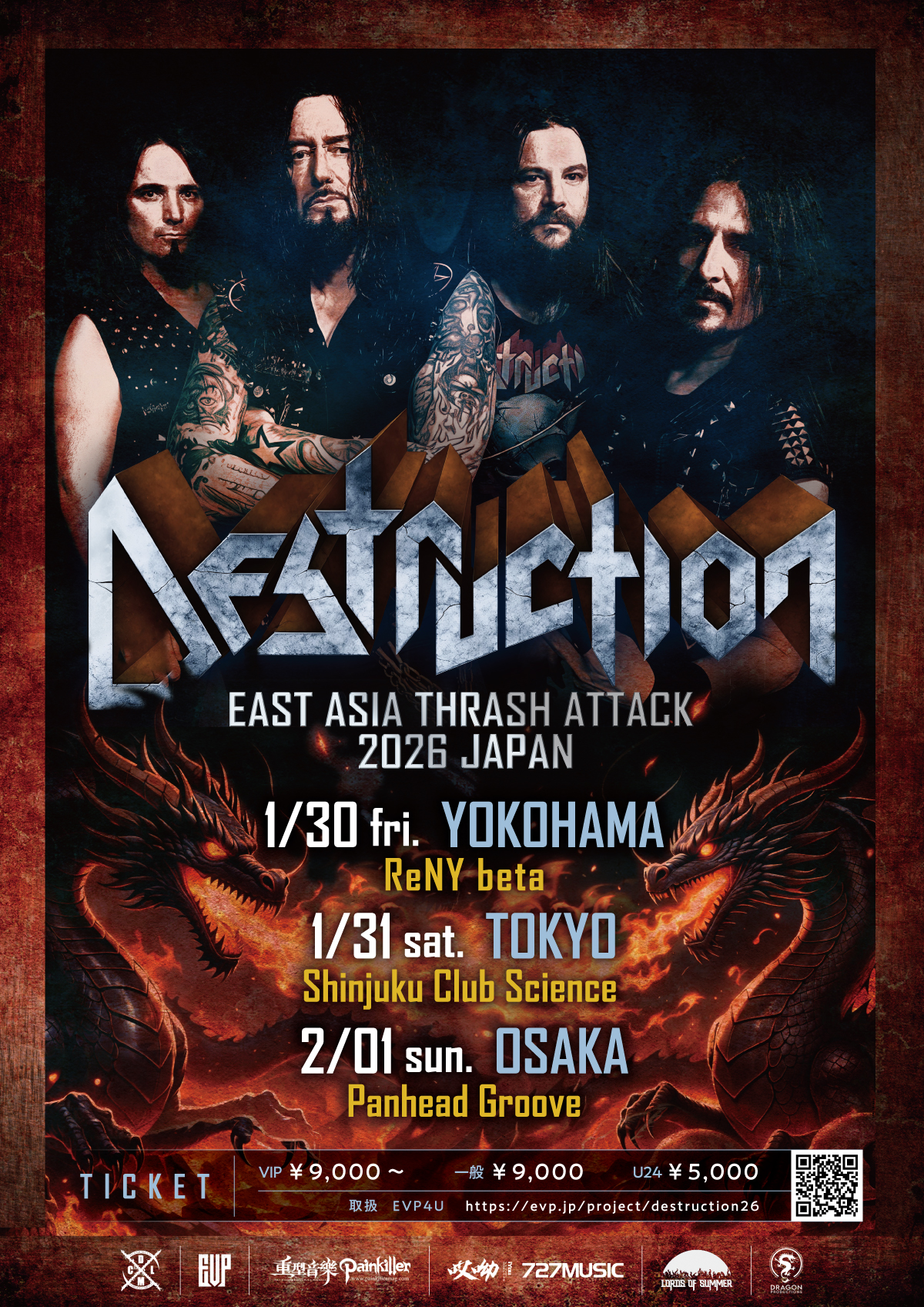 プロジェクト詳細 | EVP4U - メタル系ライブイベントチケット予約
